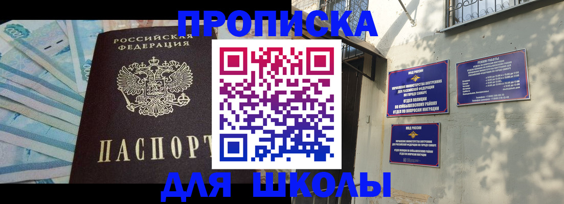 временная регистрация госуслуги в Рудне